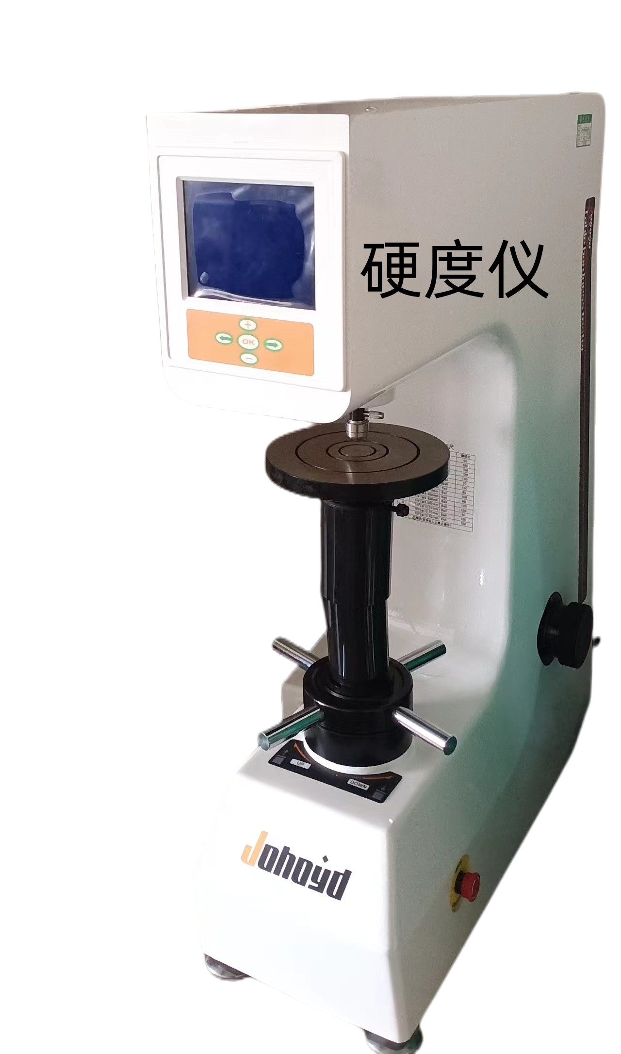 Rockweil Hardness